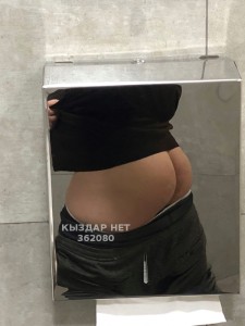 Жиголо Астаны Парень№362080 С местом Молодой уни Фотография №2818868