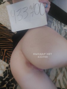 Проститутка Караганды Девушка№433700 Минет В Машине От 10 000 Фотография №3333945