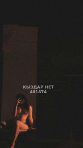 Проститутка Шымкента Девушка№481874 Беременяшка Фотография №3638846