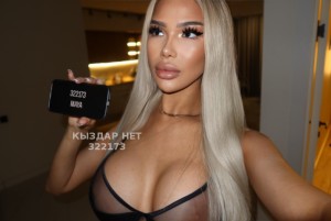 Транс Алматы Транс№322173 Приватный канал новые видео Фотография №3654303