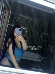 Проститутка Алматы Девушка№125111 Акма Профи Фотография №3662057