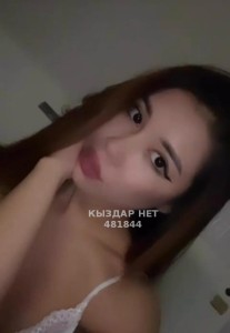 Проститутка Алматы Девушка№481844 Наз Фотография №3669428