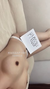 Проститутка Астаны Девушка№488014 Камилла боди Фотография №3681747