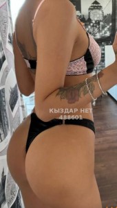 Проститутка Семея Анкета №488601 Фотография №3685762