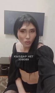 Транс Алматы Транс№358089 Карла жми суда посмотри тут Фотография №3687928