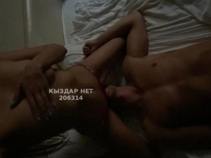 Жиголо Актау Парень№206314 Jameson Фотография №3691310