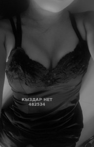 Проститутка Караганды Девушка№482534 Asel Фотография №3692437