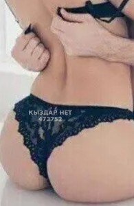 Жиголо Кызылорды Парень№473752 Х А Л И Б Массажист Фотография №3696345