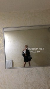Транс Алматы Транс№401220 Аселя Приват канал Фотография №3697282