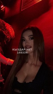 Транс Астаны Транс№149334 Ханна Приват канал и Вирт Фотография №3701316