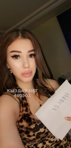 Проститутка Алматы Девушка№490501 Сабина Фотография №3704378