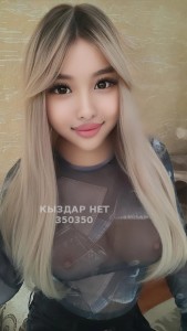 Транс Алматы Транс№350350 Сладкая Конфетка Фотография №3706548