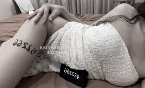 Проститутка Астаны Девушка№452266 Айым Фотография №3710764