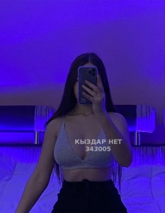 Проститутка Атырау Девушка№343005 Body massage Фотография №3710812