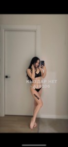 Проститутка Алматы Девушка№428106 Дина Фотография №3716648
