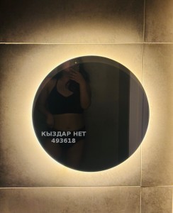 Проститутка Астаны Девушка№493618 Nargiz Фотография №3721344
